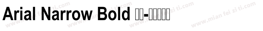 Arial Narrow Bold 粗体字体转换